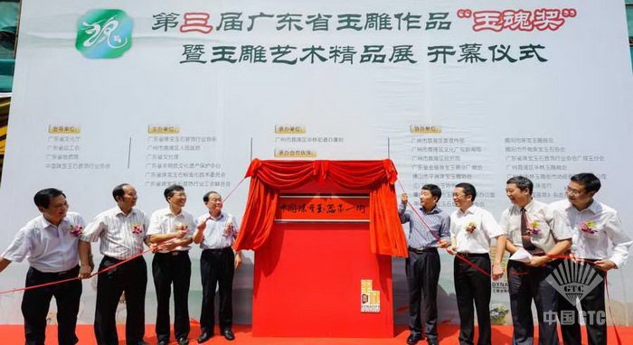 【玉魂奖】“中国珠宝玉器第一街”正式揭幕，部分作品抢先看